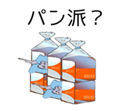 Unsung Man. sticker #8015304