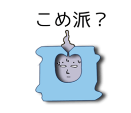 Unsung Man. sticker #8015305