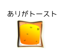 Unsung Man. sticker #8015306