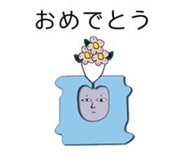 Unsung Man. sticker #8015319