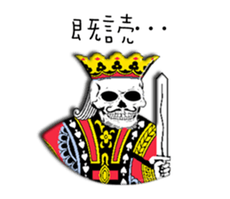 king Jack Queen. sticker #8015333