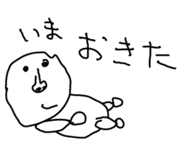 Rice Man!(Okomekun) sticker #8015609