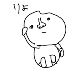 Rice Man!(Okomekun) sticker #8015613