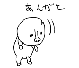 Rice Man!(Okomekun) sticker #8015615