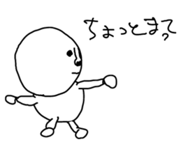 Rice Man!(Okomekun) sticker #8015617