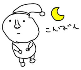 Rice Man!(Okomekun) sticker #8015619