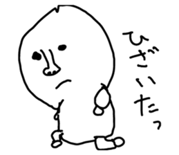 Rice Man!(Okomekun) sticker #8015624