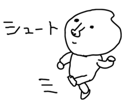 Rice Man!(Okomekun) sticker #8015632