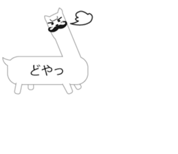 Alpaca!(Balloon Sticker ) sticker #8015645