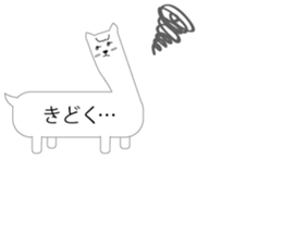 Alpaca!(Balloon Sticker ) sticker #8015657