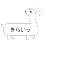 Alpaca!(Balloon Sticker ) sticker #8015667