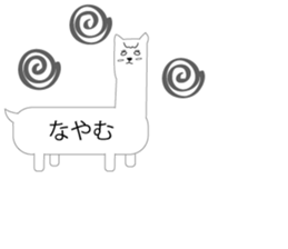 Alpaca!(Balloon Sticker ) sticker #8015673