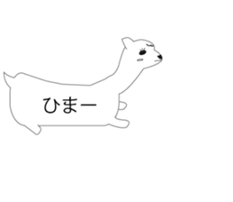 Alpaca!(Balloon Sticker ) sticker #8015679