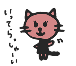 mama cat sticker #8015724