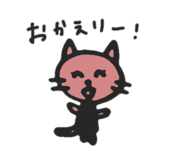 mama cat sticker #8015725