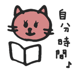 mama cat sticker #8015736