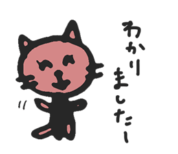 mama cat sticker #8015737