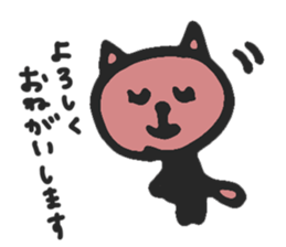 mama cat sticker #8015740