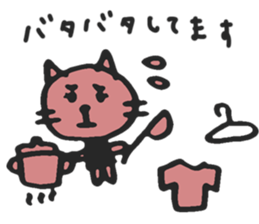 mama cat sticker #8015742