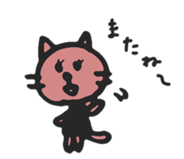 mama cat sticker #8015743