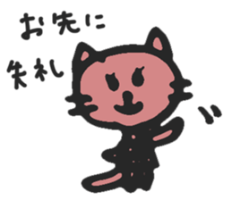 mama cat sticker #8015749