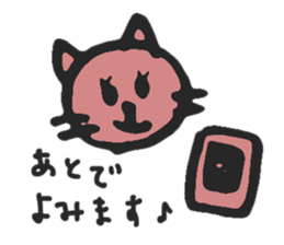 mama cat sticker #8015750