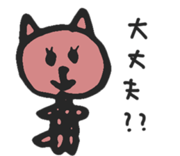 mama cat sticker #8015751