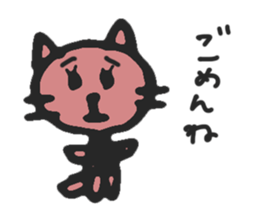 mama cat sticker #8015752