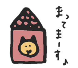 mama cat sticker #8015753