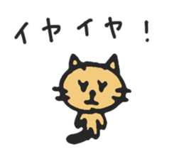 mama cat sticker #8015755