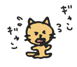 mama cat sticker #8015756