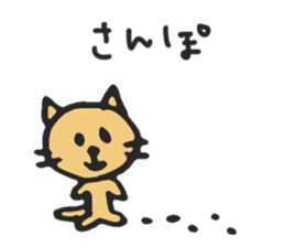 mama cat sticker #8015757