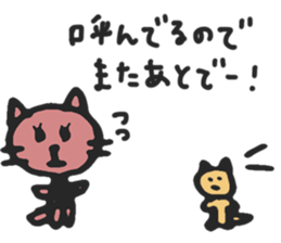 mama cat sticker #8015760