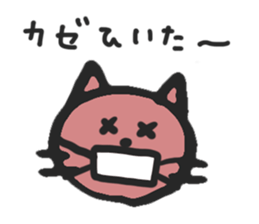 mama cat sticker #8015761