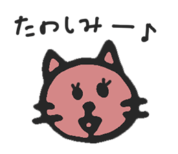 mama cat sticker #8015762
