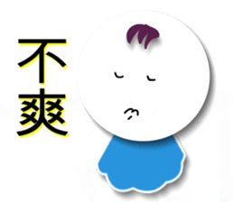 Sunny small East sticker #8015765