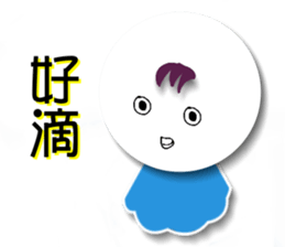 Sunny small East sticker #8015772