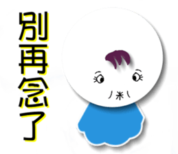 Sunny small East sticker #8015773