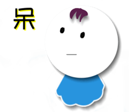 Sunny small East sticker #8015774