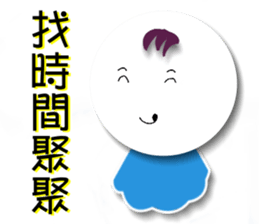 Sunny small East sticker #8015776