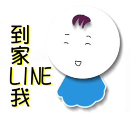 Sunny small East sticker #8015777