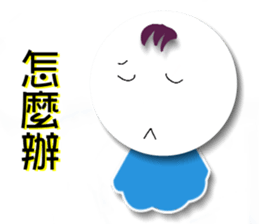 Sunny small East sticker #8015778