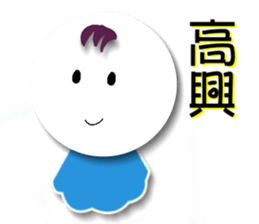 Sunny small East sticker #8015781