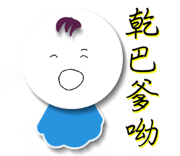 Sunny small East sticker #8015782