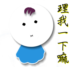 Sunny small East sticker #8015783