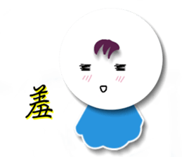 Sunny small East sticker #8015784