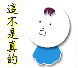 Sunny small East sticker #8015786