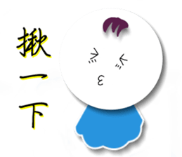 Sunny small East sticker #8015787