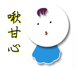 Sunny small East sticker #8015788