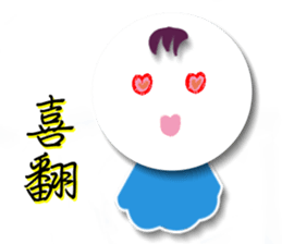 Sunny small East sticker #8015790